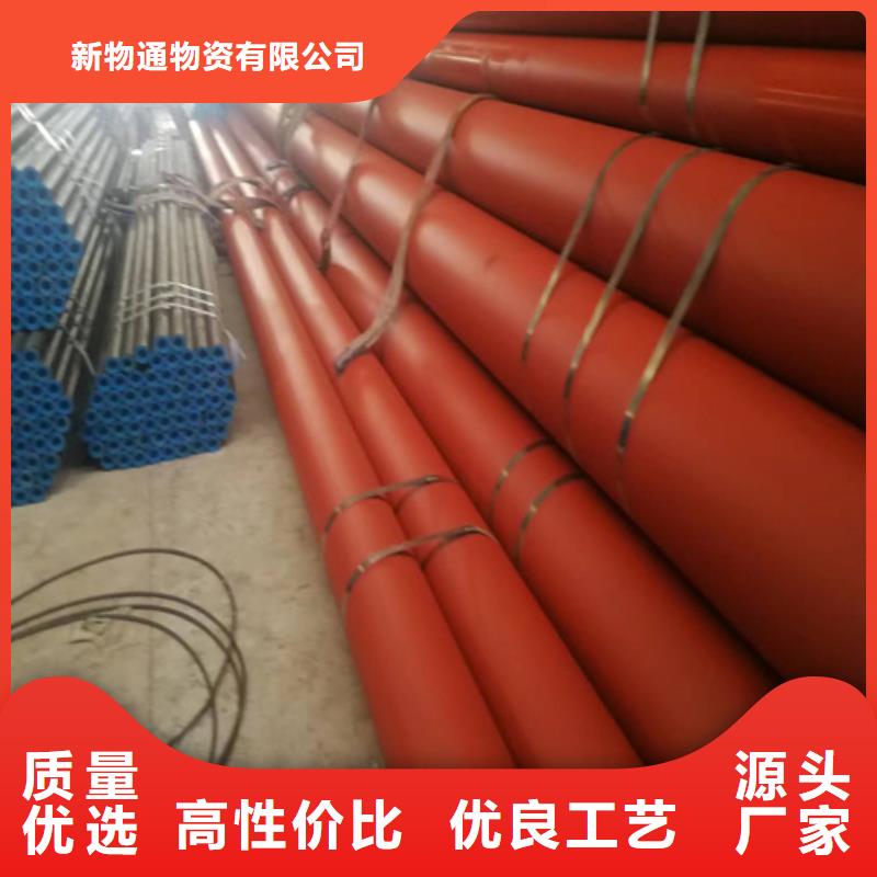 钝化钢管制作公司