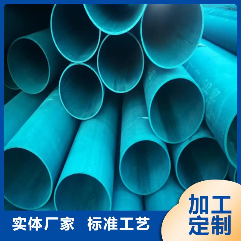 多年专注酸洗无缝钢管生产的厂家