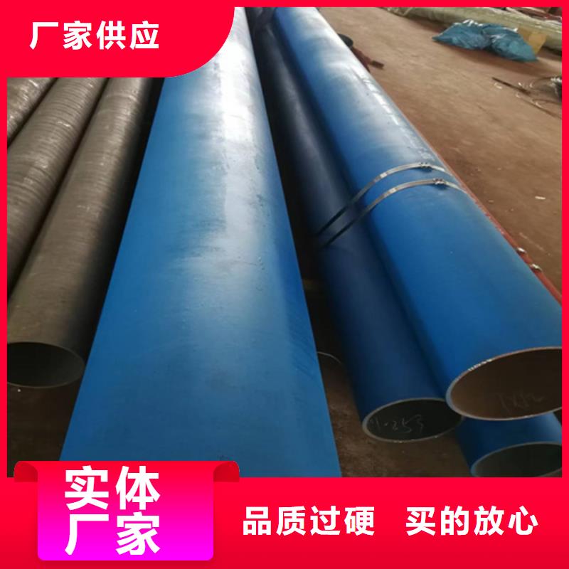 酸洗无缝钢管生产厂家、批发商