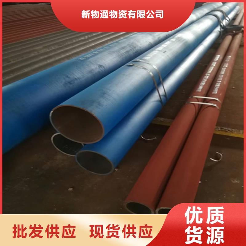 厂家供应酸洗无缝钢管