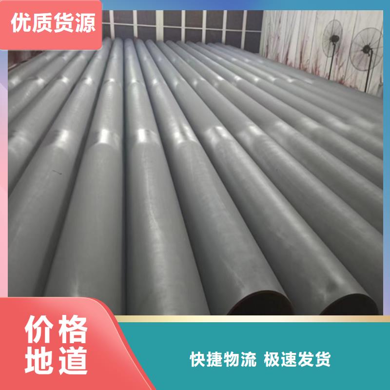 酸洗钢管厂家信守承诺