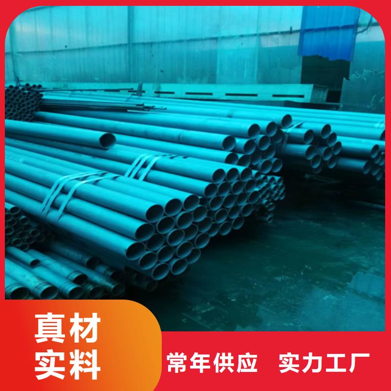 好产品放心购的【生产加工 酸洗钝化钢管_模具钢厂家多种工艺】