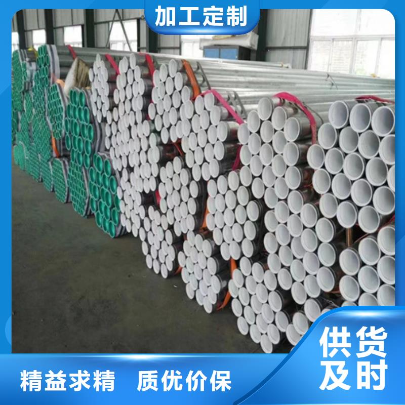 酸洗无缝钢管厂家广受好评