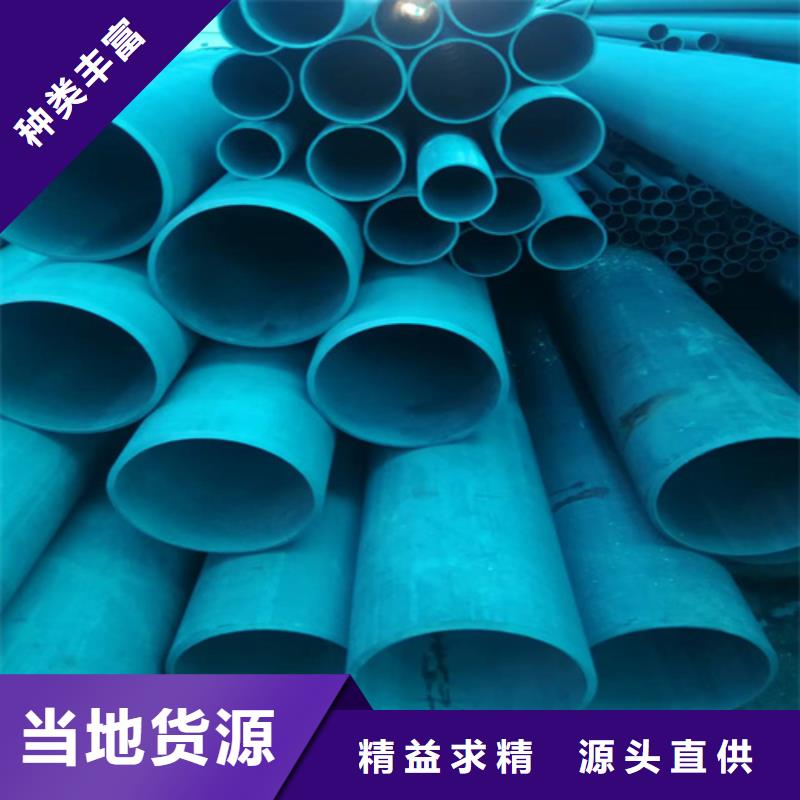 酸洗无缝钢管-自主研发
