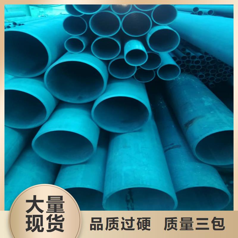 批发钝化钢管的供货商