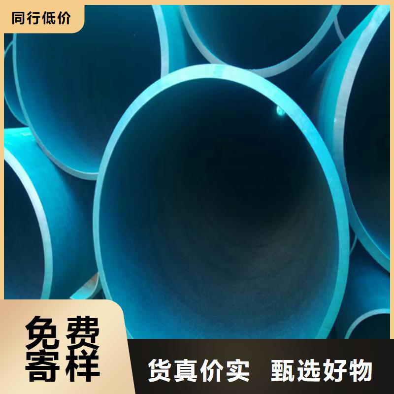 技术先进【新物通】磷化钢管价格合理
