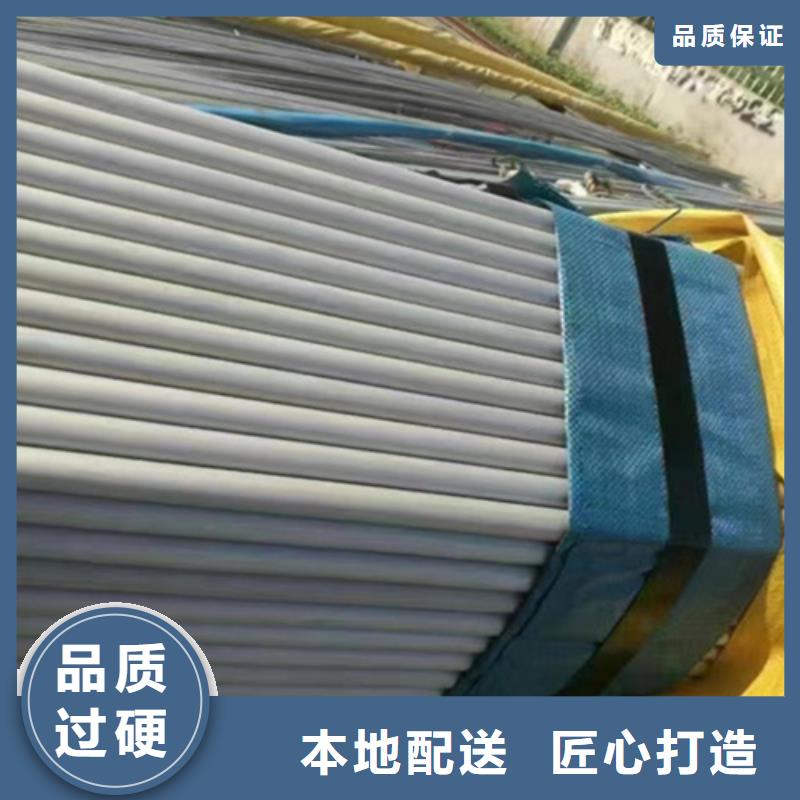 【不锈钢管】精密不锈钢管厂家品控严格
