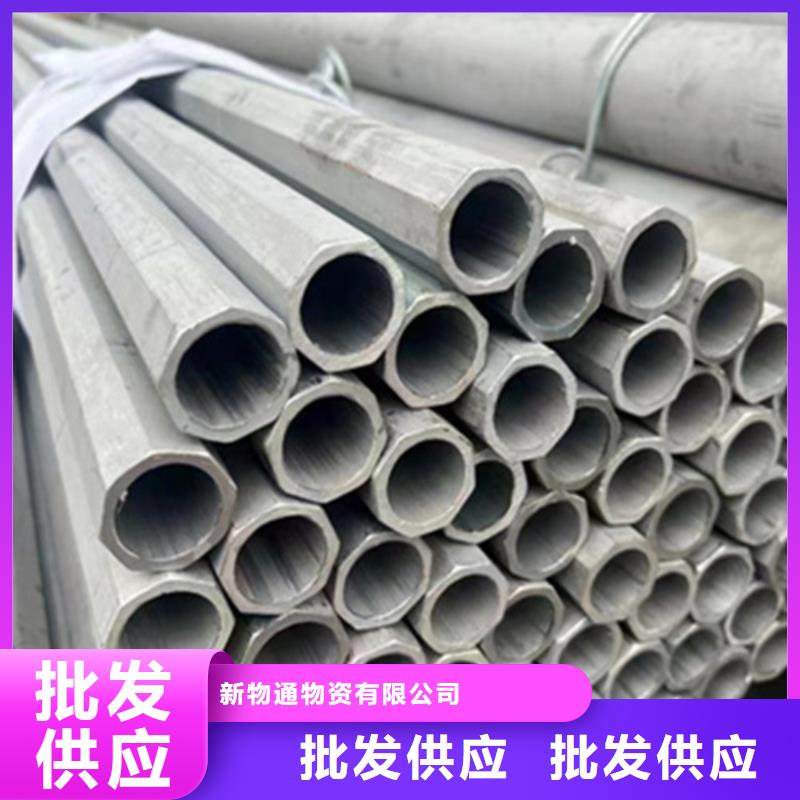 304L不锈钢管-304L不锈钢管批发