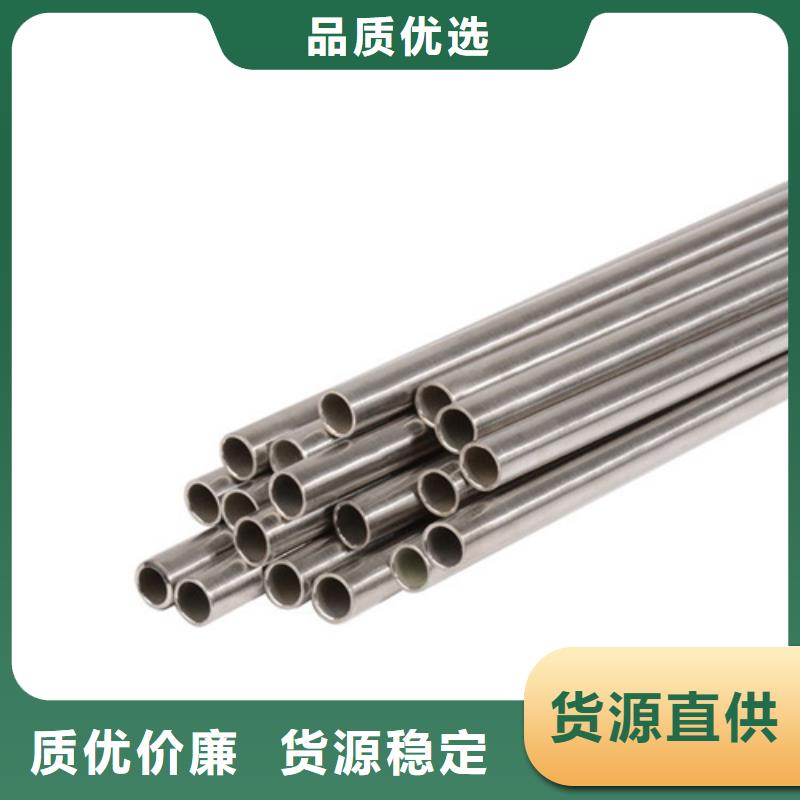 2205不锈钢管优选好货