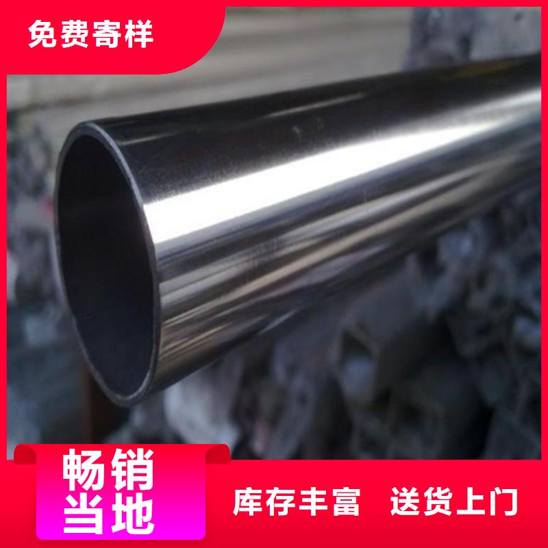 321不锈钢管厂家-价格低