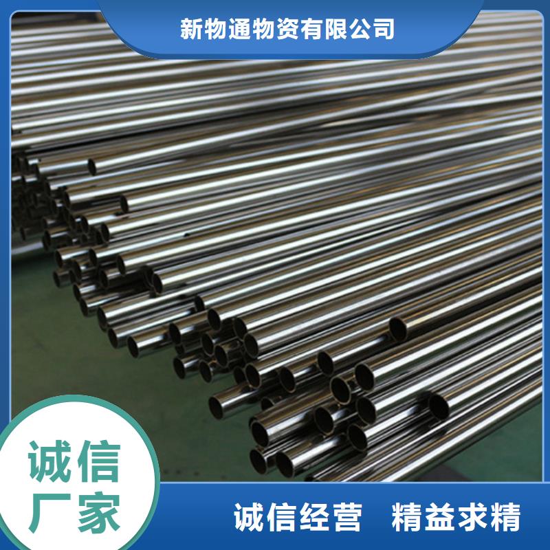 2507不锈钢管厂家广受好评