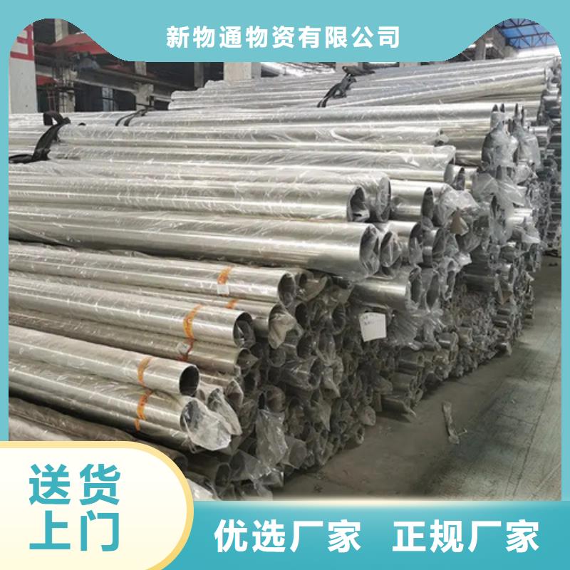 630不锈钢管厂家-性价比高