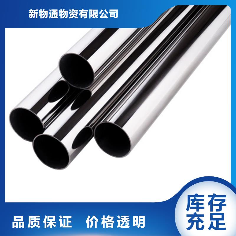 不锈钢管_316不锈钢管从厂家买售后有保障
