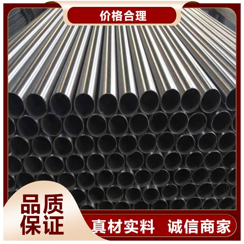供应批发321不锈钢管-保质