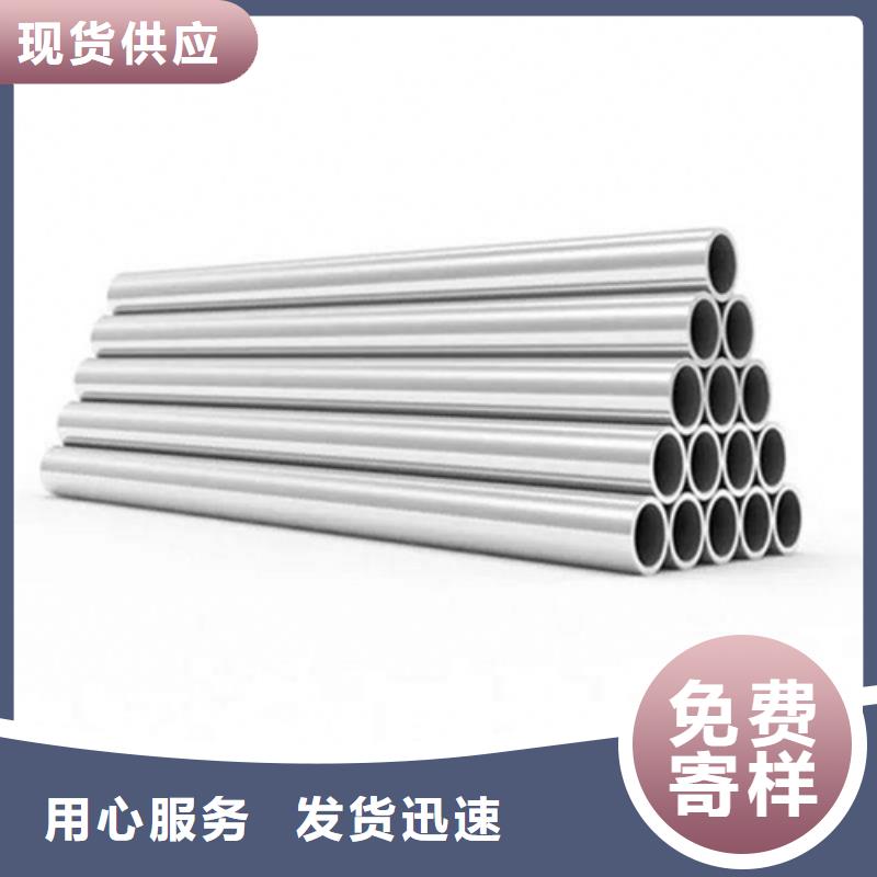 专注304L不锈钢管销售