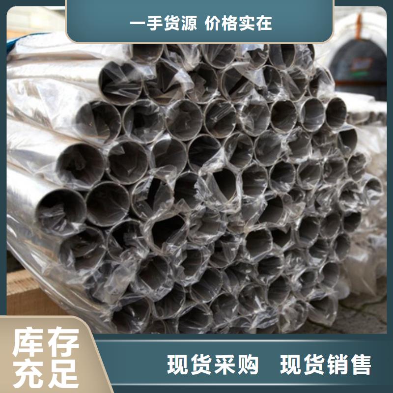 310S不锈钢管-实力大厂