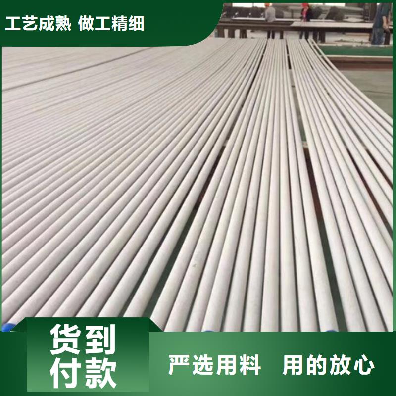 不锈钢管不锈钢管生产厂家厂家型号齐全