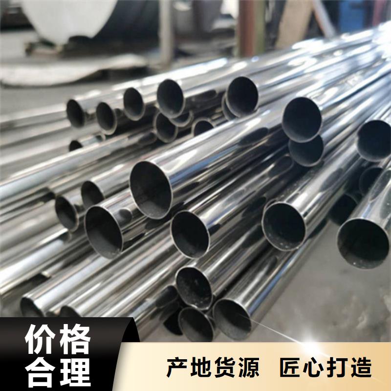 不锈钢管不锈钢管生产厂家放心选购