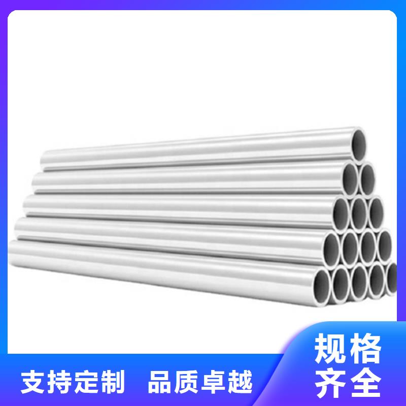 304L不锈钢管厂家-可按需定制