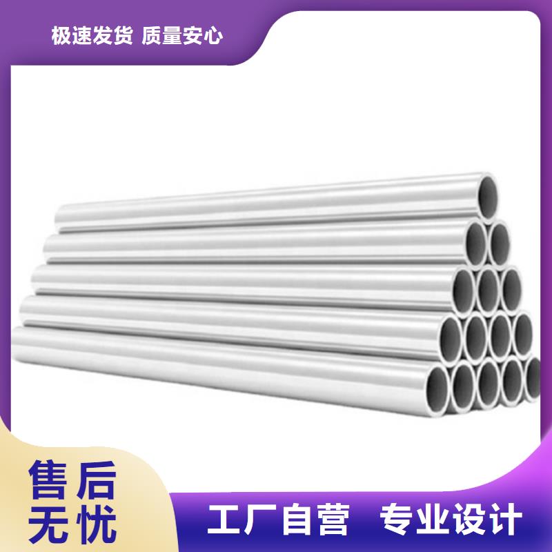 12Cr18Ni9不锈钢管生产厂家_规格齐全