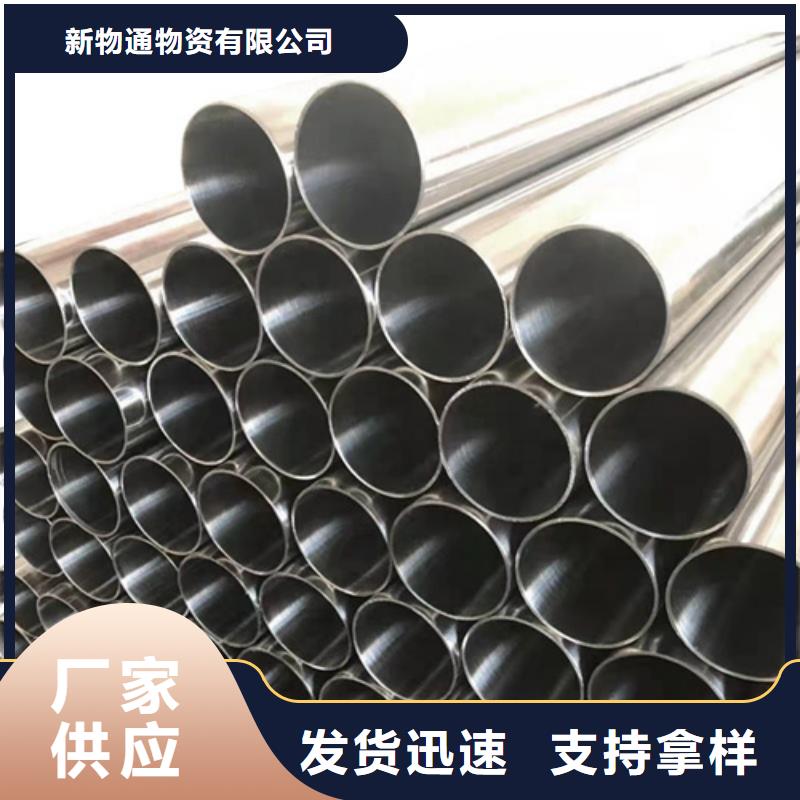 专业销售12Cr18Ni9不锈钢管-保质