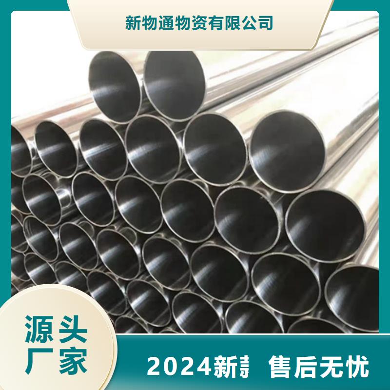 【不锈钢管】精密不锈钢管厂家品控严格