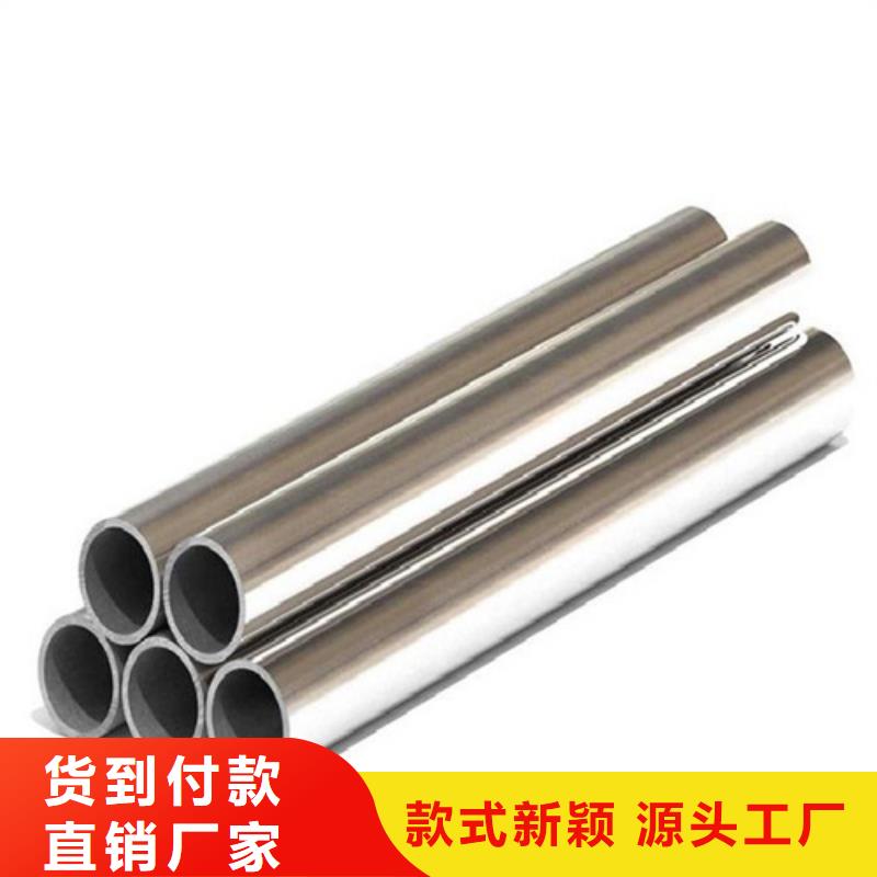 304L不锈钢管厂家-可按需定制