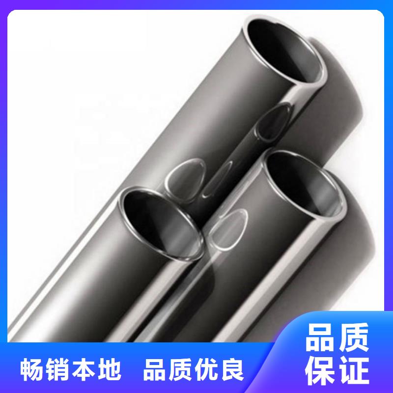 316Ti不锈钢管厂家-定制