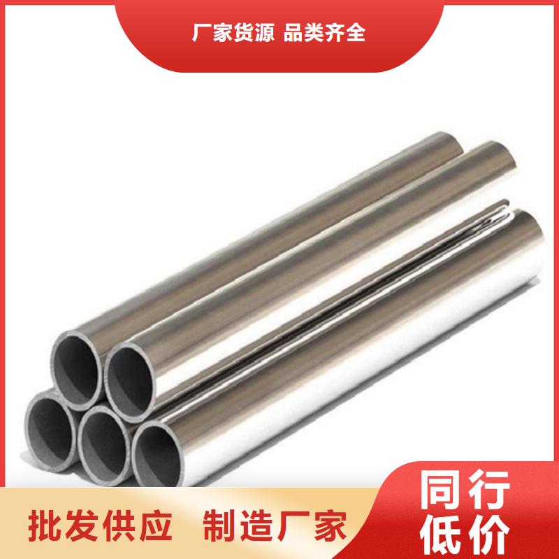 买316L不锈钢管认准新物通物资有限公司