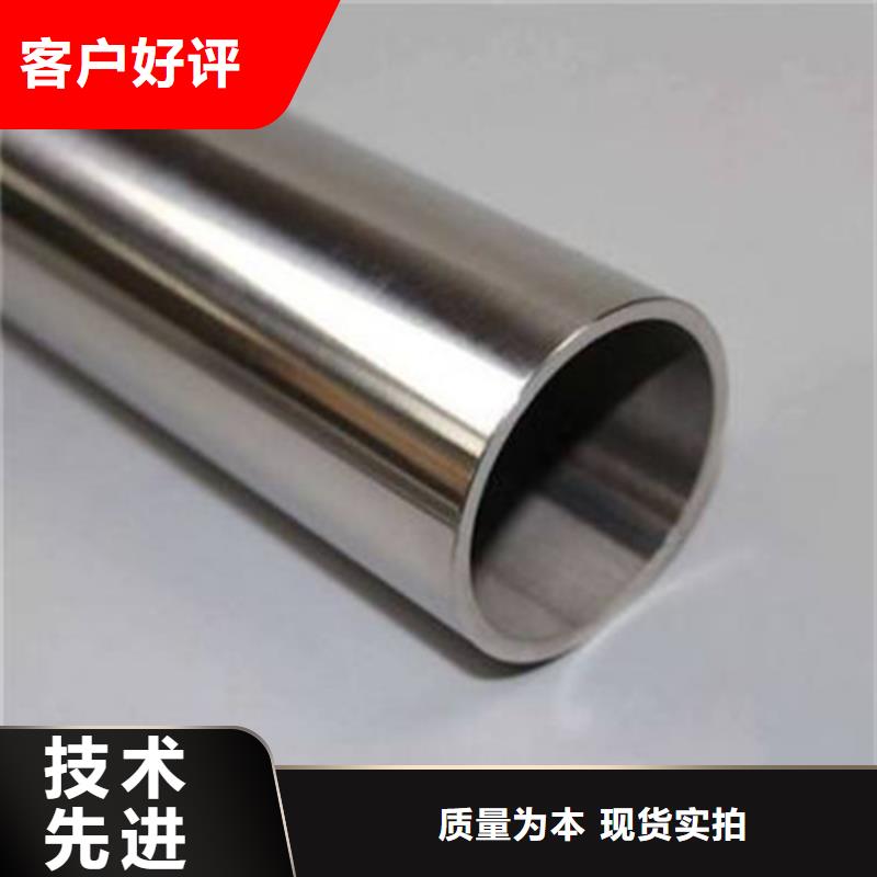 生产2507不锈钢管厂家-可定制