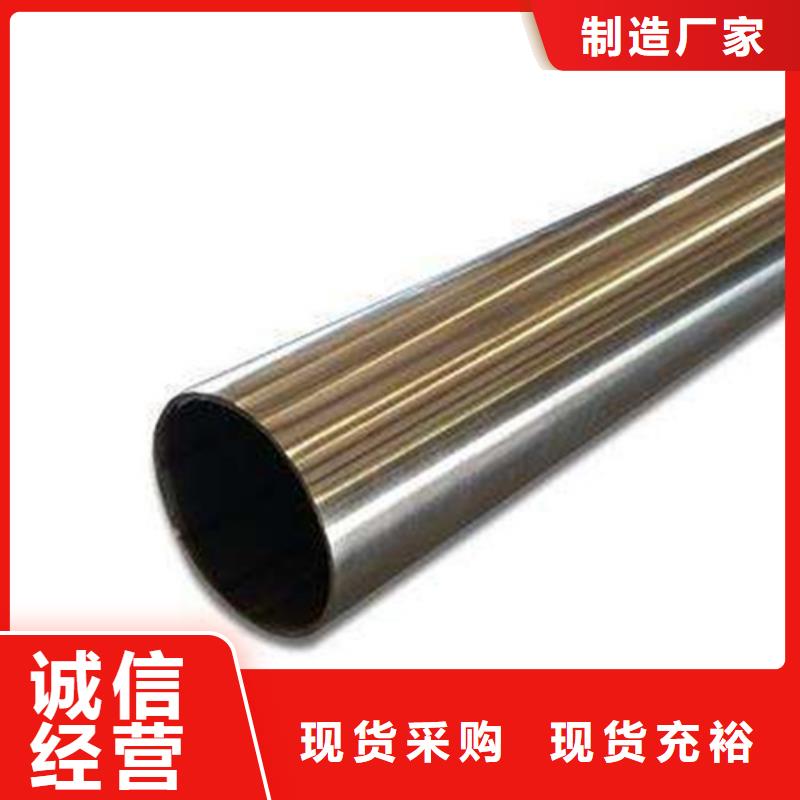 2205不锈钢管优选好货