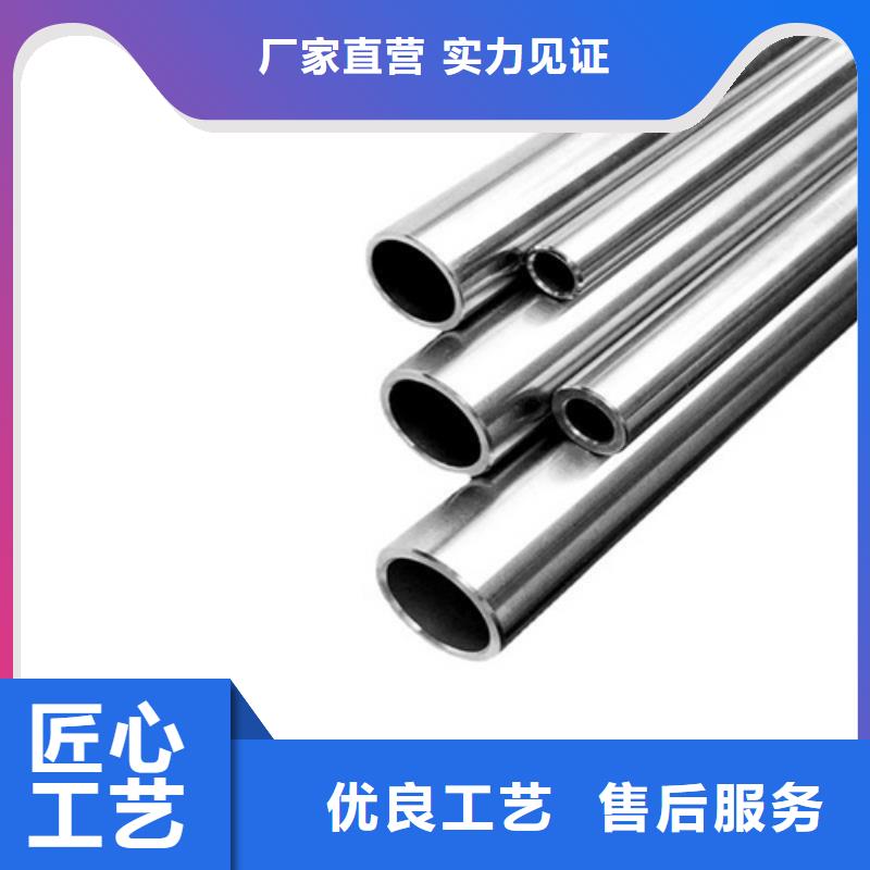 2507不锈钢管免费咨询