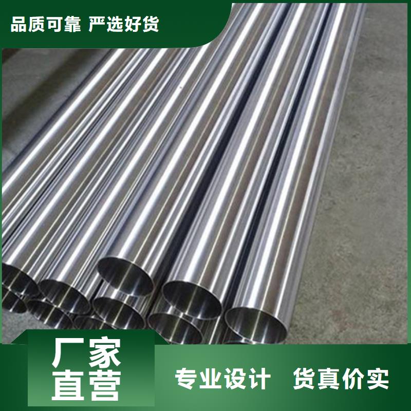质量好的2507不锈钢管实体厂家