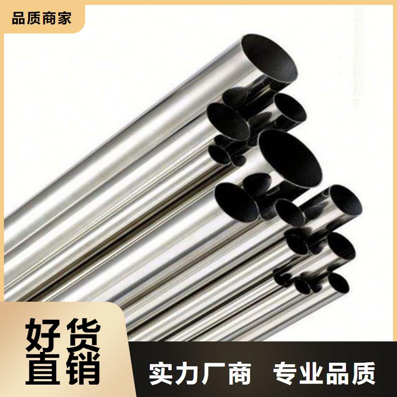 304不锈钢管总经销