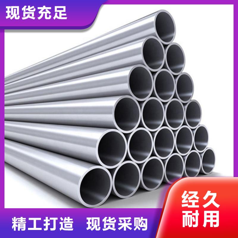 2205不锈钢管优选好货