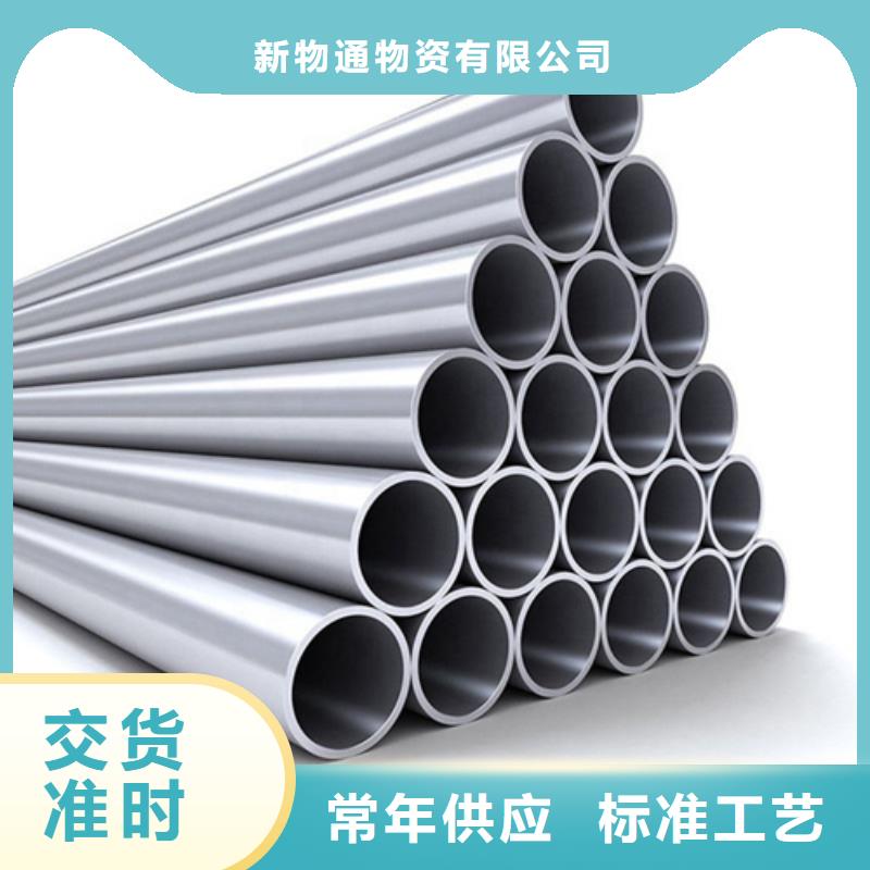 周边2507不锈钢管供应商