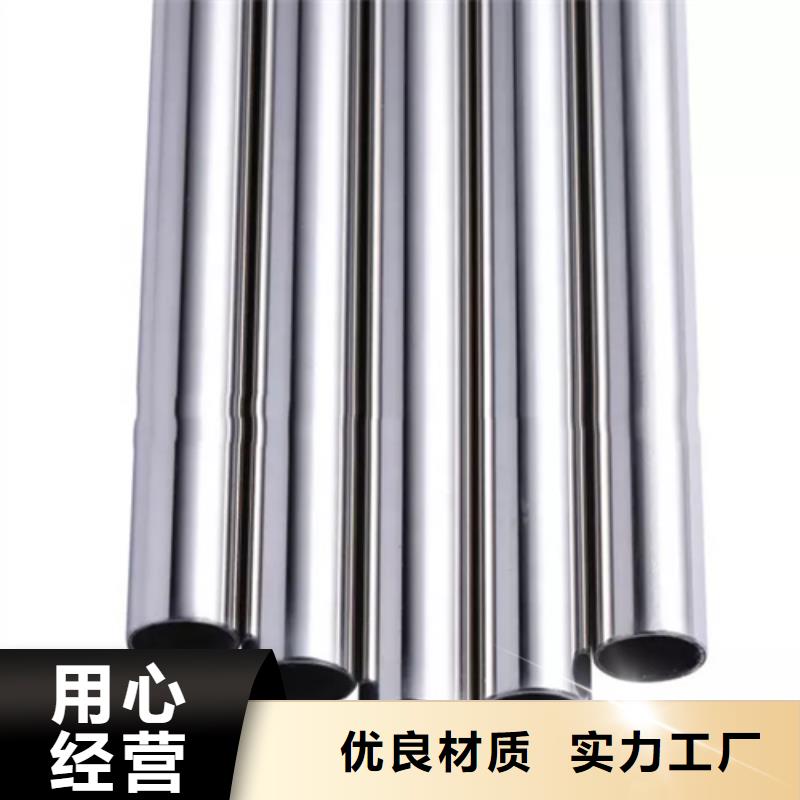 316Ti不锈钢管_316Ti不锈钢管