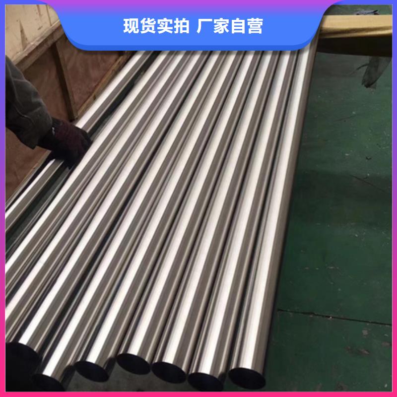 2205不锈钢管优选好货