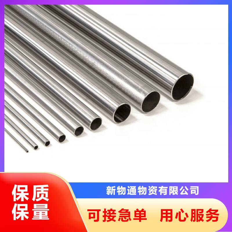 【不锈钢管冷拔异型钢管自有厂家】