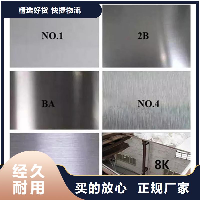 不锈钢管【无缝钢管厂家】支持货到付清