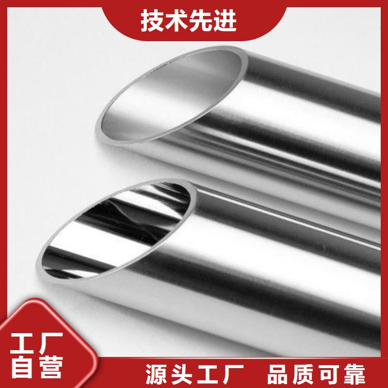 【不锈钢管冷拔异型钢管自有厂家】