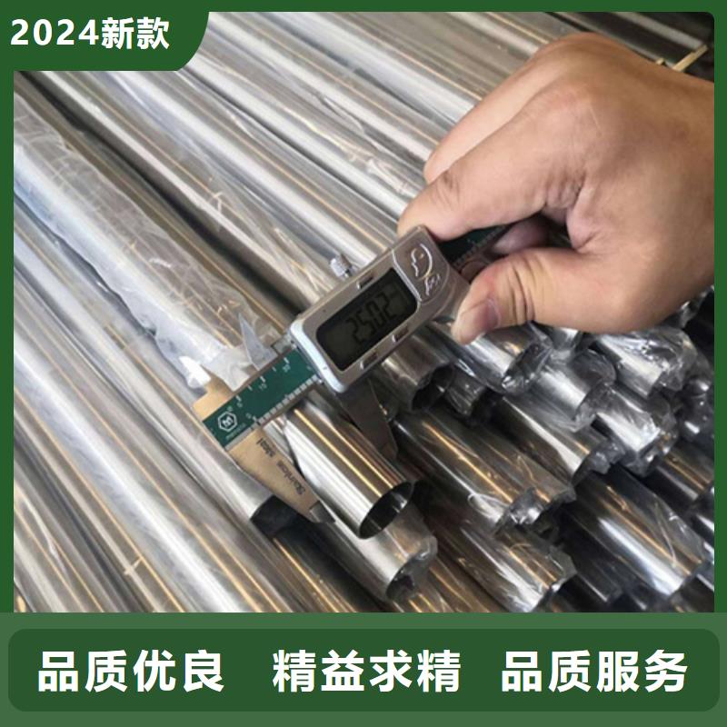 【不锈钢管冷拔异型钢管自有厂家】
