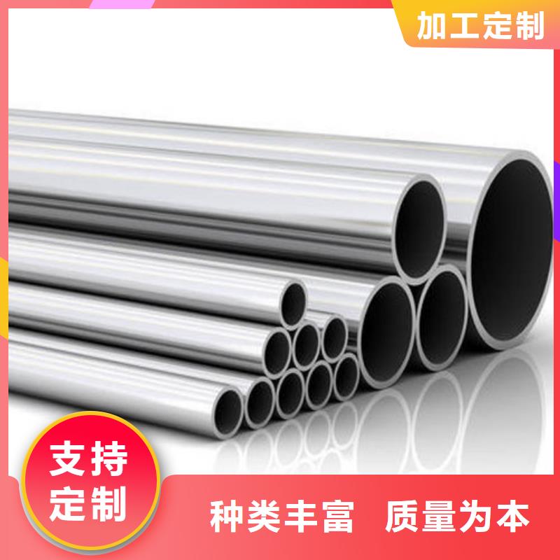精密不锈钢管让利促销