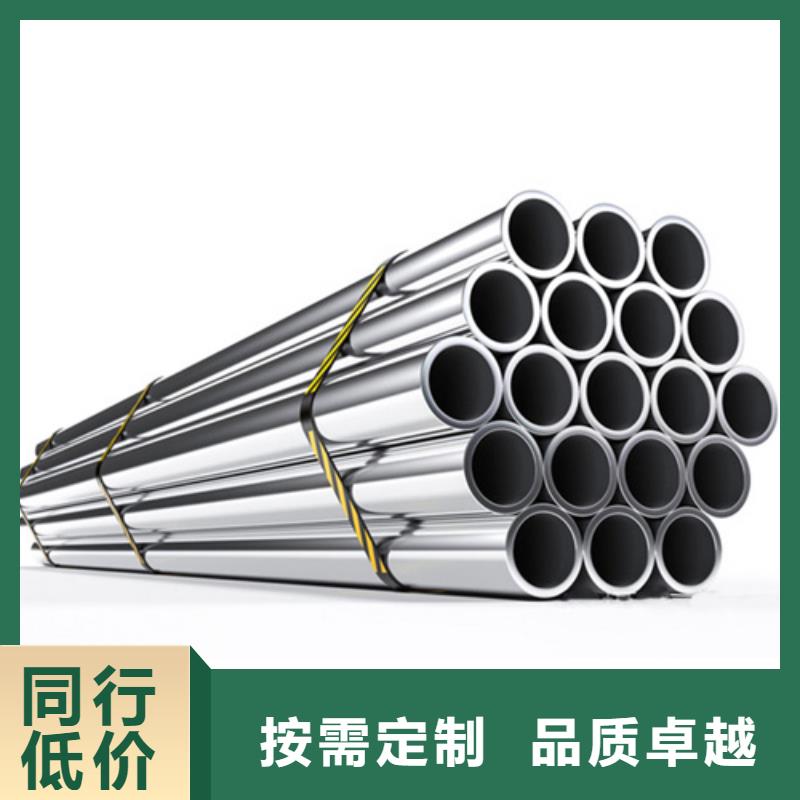 2507不锈钢管-2507不锈钢管价廉