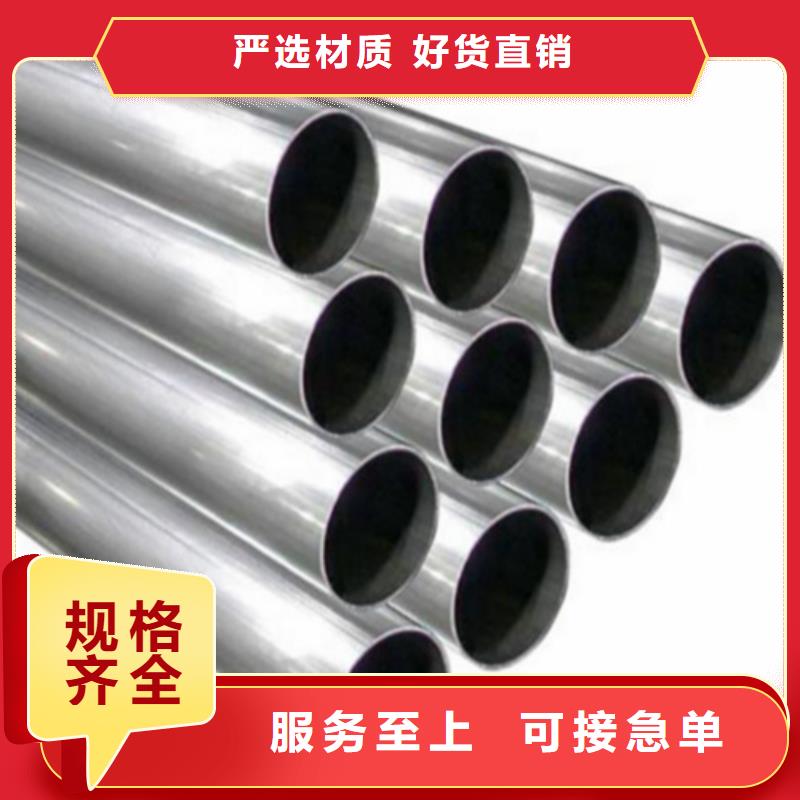 批发316Ti不锈钢管_精选厂家