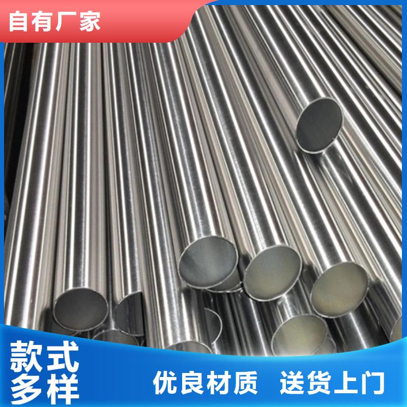316L不锈钢管质量稳定