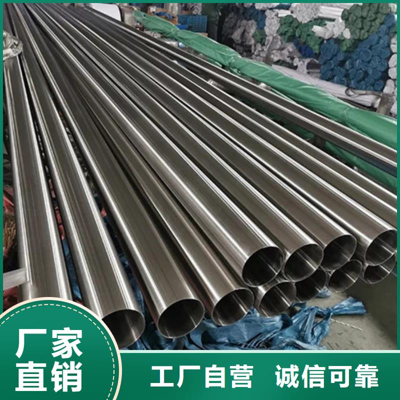 支持定制的316L不锈钢管生产厂家