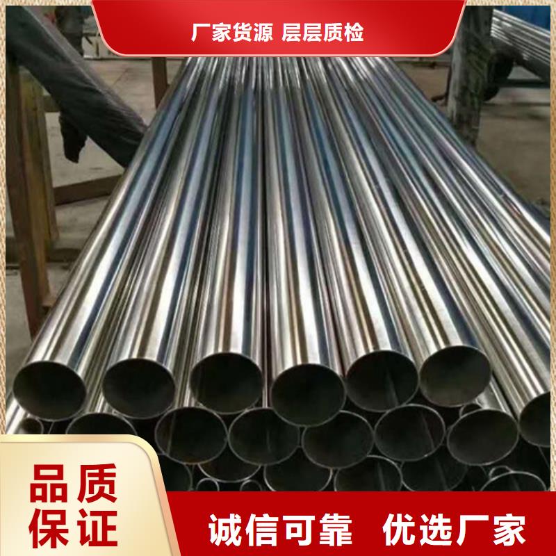 【不锈钢管冷拔异型钢管自有厂家】