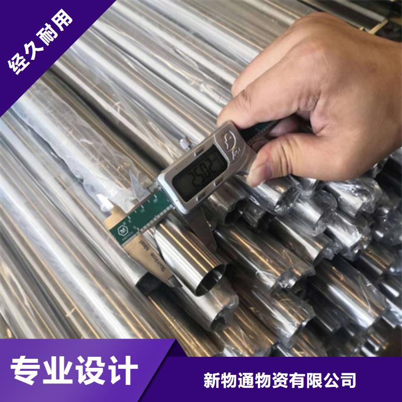 316L不锈钢管生产厂家-库存充足