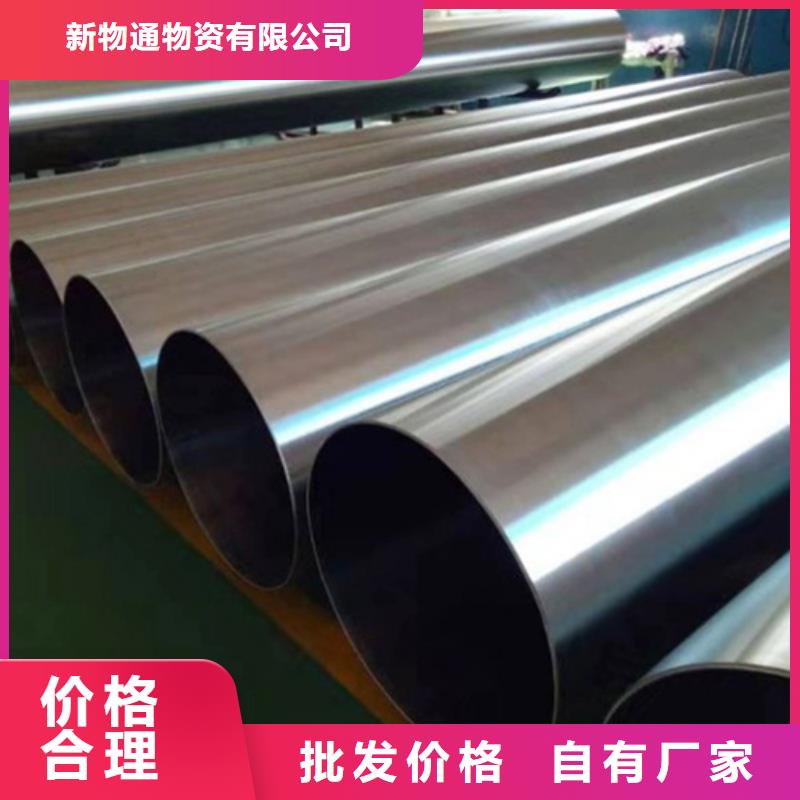 【不锈钢管冷拔异型钢管自有厂家】